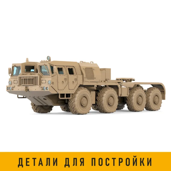 МАЗ 74103