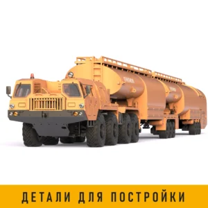 ТЗ 90