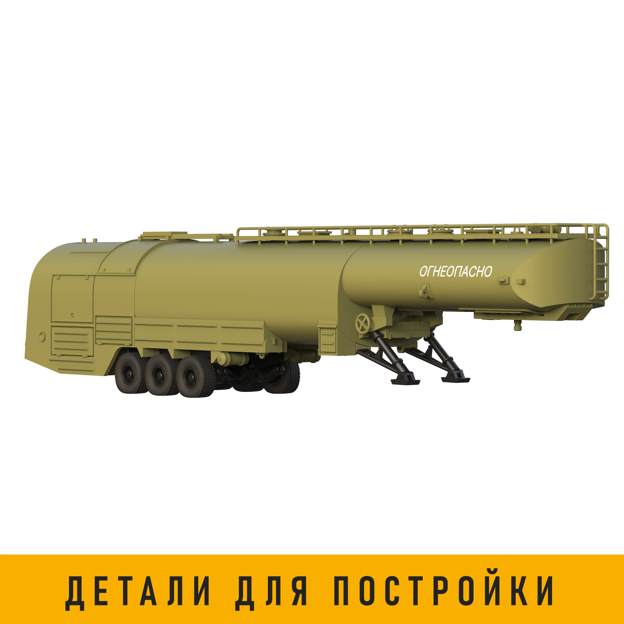 тз-60