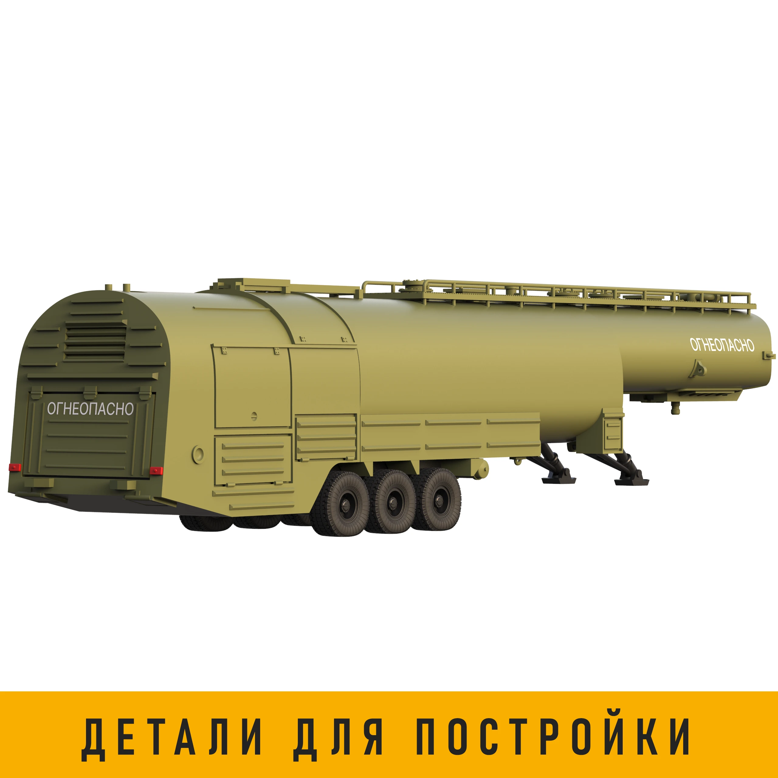 тз-60