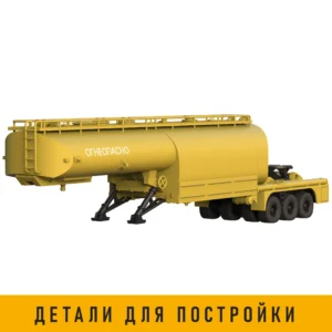 модель бочки тз 60