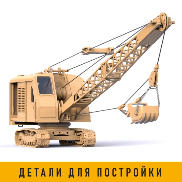 Экскаватор Э-652Б