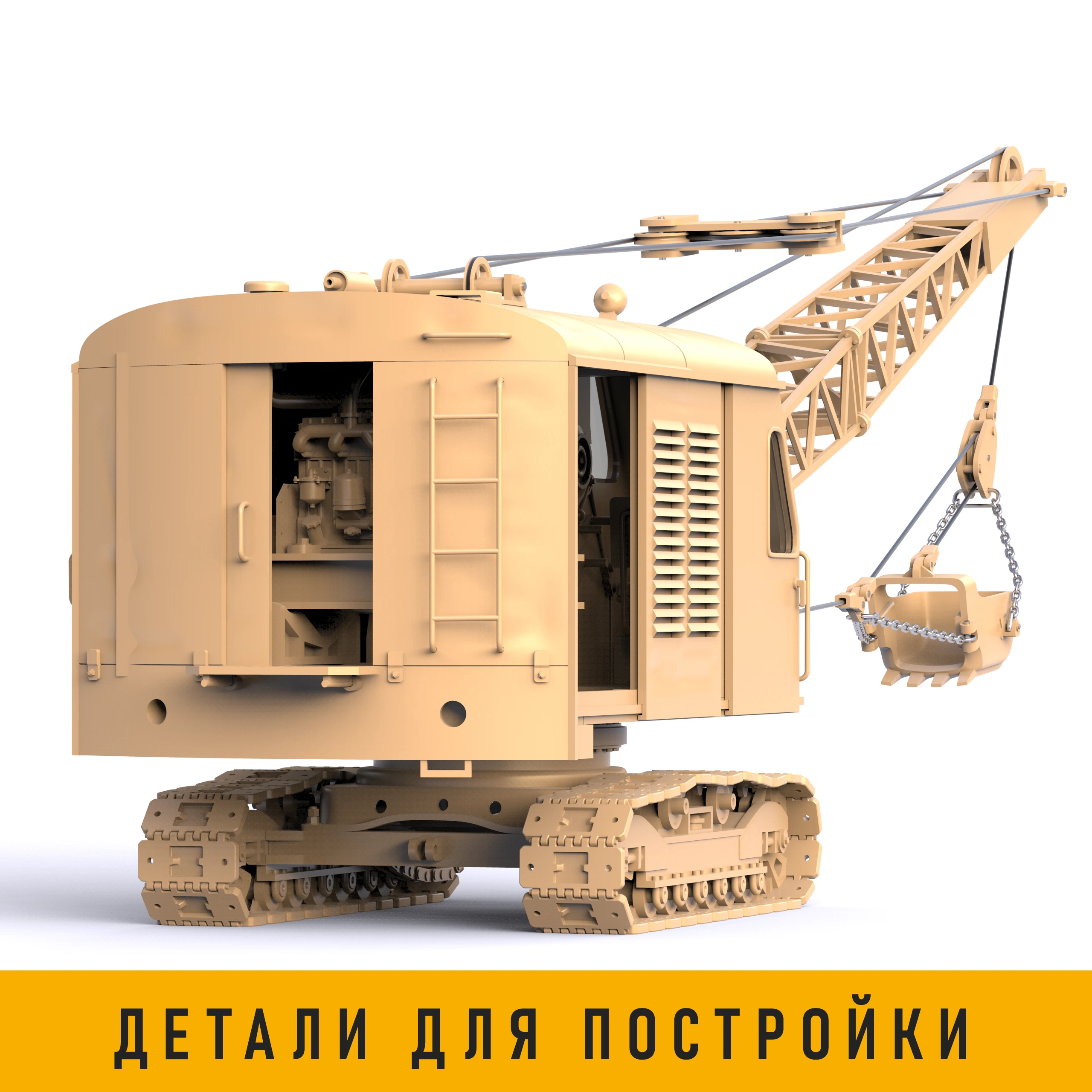 Экскаватор Э-652Б