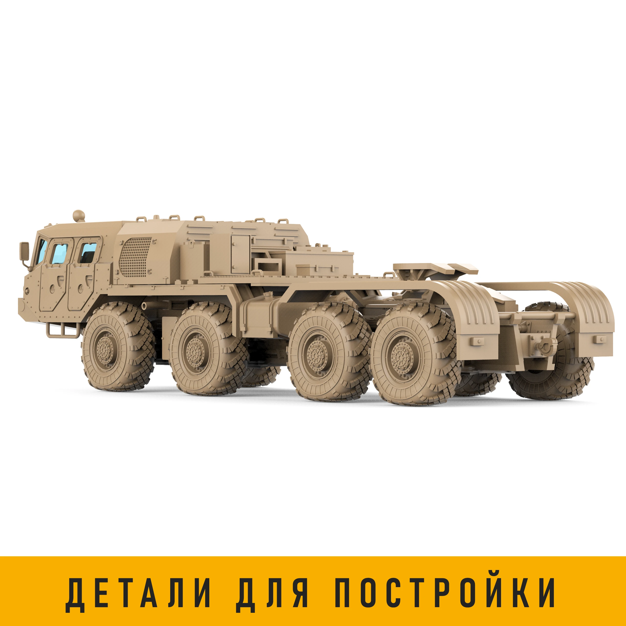 МАЗ 74103