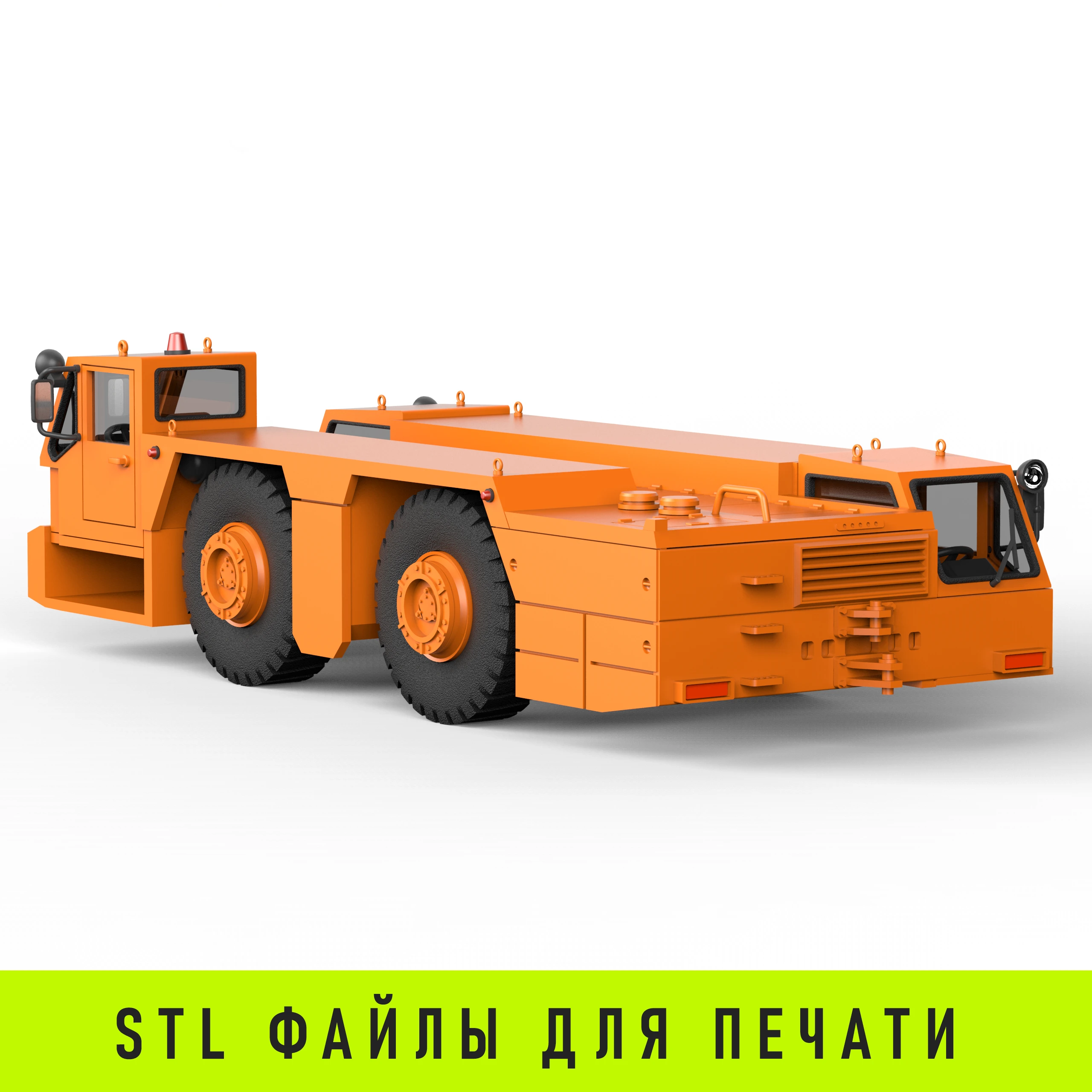 БелАЗ‑74212