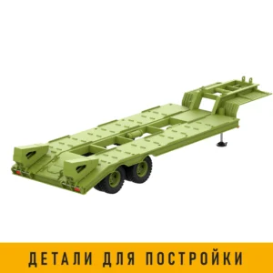 ЧМЗАП - 5523